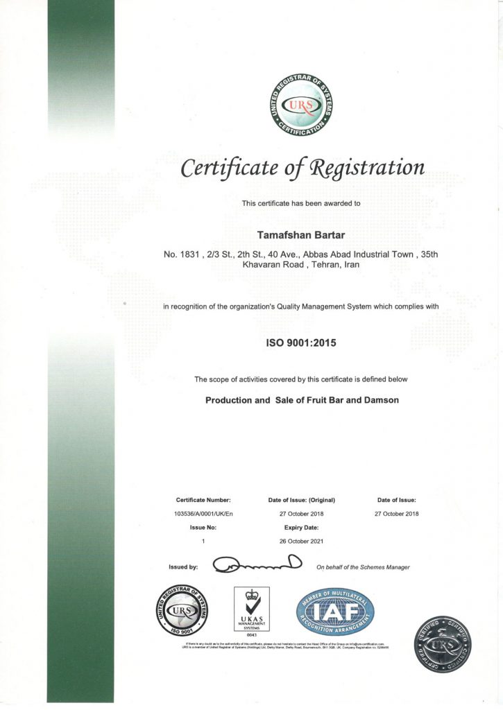 مجوز iso 9001